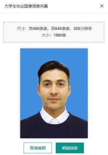 手机怎么拍出好看的证件照